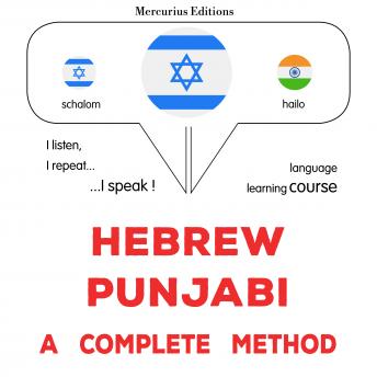 Download עברית - פנג'אבית: שיטה שלמה: Hebrew - Punjabi : a complete method by James Gardner
