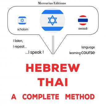 Download עברית - תאילנדית: שיטה מלאה: Hebrew - Thai : a complete method by James Gardner