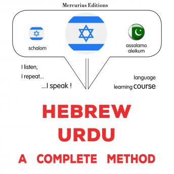 Download עברית - אורדו: שיטה שלמה: Hebrew - Urdu : a complete method by James Gardner