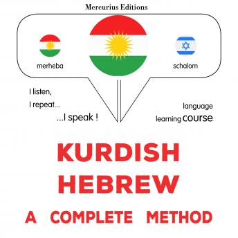[Kurdish] - Kurdî - Îbranî : rêbazeke temam: Kurdish - Hebrew : a complete method