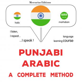 [Panjabi] - pajābī - arabī: Ika sapūrana ḍhaga: Punjabi - Arabic : a complete method