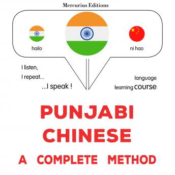 Download New Full Audiobooks in Non-Fiction, Language Instruction