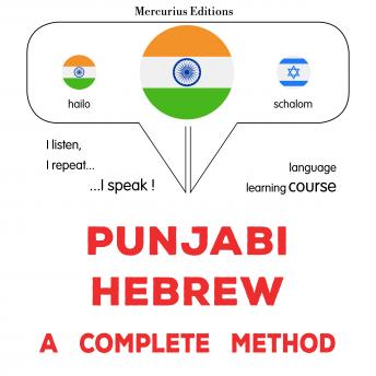 Download New Full Audiobooks in Non-Fiction, Language Instruction