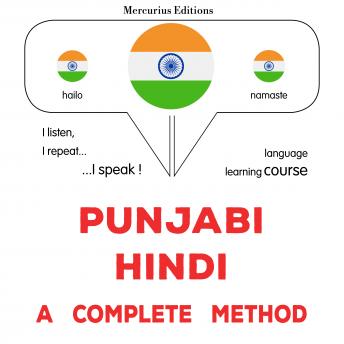 [Panjabi] - pajābī - hidī: Ika pūrā tarīkā: Punjabi - Hindi : a complete method