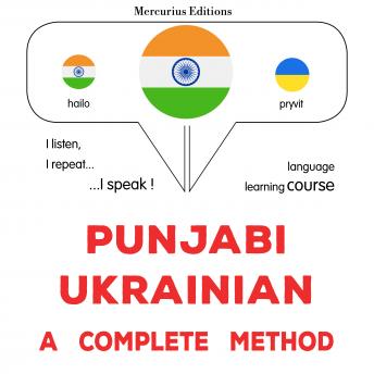 [Panjabi] - pajābī - yūkarēnī: Ika pūrā tarīkā: Punjabi - Ukrainian : a complete method