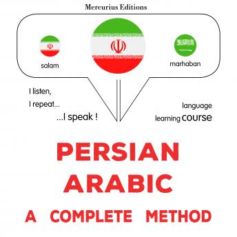 Download فارسی - عربی : روشی کامل: Persian - Arabic : a complete method by James Gardner