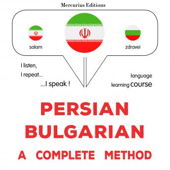 Download فارسی - بلغاری : یک روش کامل: Persian - Bulgarian : a complete method by James Gardner