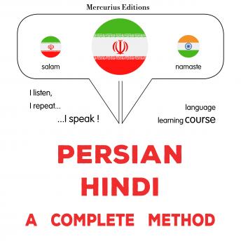 Download فارسی - هندی : یک روش کامل: Persian - Hindi : a complete method by James Gardner