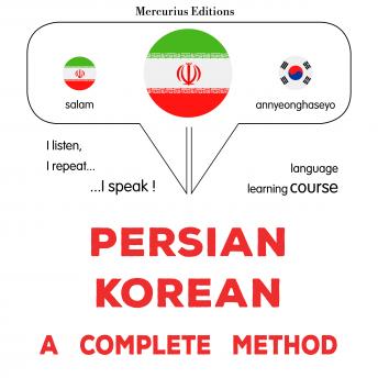 Download فارسی - کره ای : یک روش کامل: Persian - Korean : a complete method by James Gardner