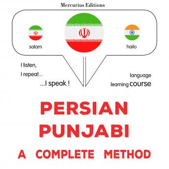 Download فارسی - پنجابی : یک روش کامل: Persian - Punjabi : a complete method by James Gardner