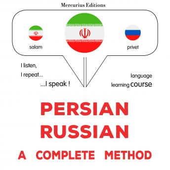 Download فارسی - روسی : یک روش کامل: Persian - Russian : a complete method by James Gardner