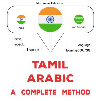 [Tamil] - tamiḻ - arapu: Oru muḻumaiyāṉa muṟai: Tamil - Arabic : a complete method