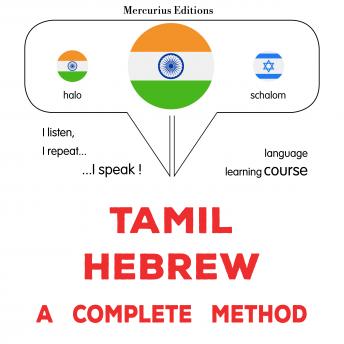 Journey Through The Full Audiobook Everyone Is Talking About — So Immersive!