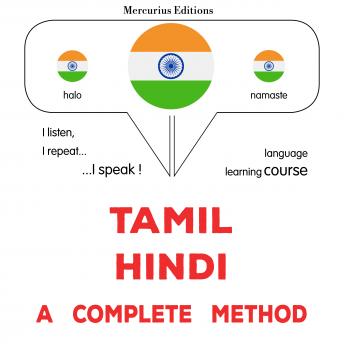 [Tamil] - tamiḻ - inti: Oru muḻumaiyāṉa muṟai: Tamil - Hindi : a complete method