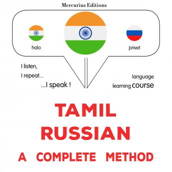 [Tamil] - tamiḻ - raṣyaṉ: Oru muḻumaiyāṉa muṟai: Tamil - Russian : a complete method