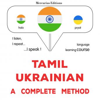 James Gardner presents [Tamil] - tamiḻ - ukrēṉiyaṉ: Oru muḻumaiyāṉa muṟai: Tamil - Ukrainian : a complete method episode artwork