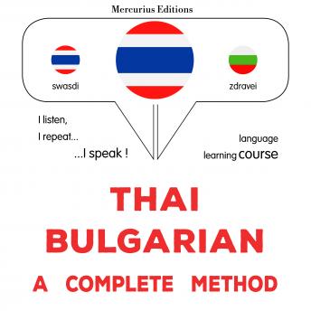 [Thai] - thịy - bạlkæreīy: Wiṭhī thī̀ s̄mbūrṇ̒: Thaï - Bulgarian : a complete method
