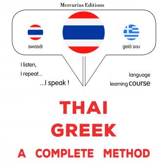 [Thai] - thịy - krīk: Wiṭhī thī̀ s̄mbūrṇ̒: Thaï - Greek : a complete method