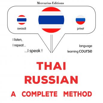 [Thai] - thịy - rạs̄seīy: Wiṭhī thī̀ s̄mbūrṇ̒: Thaï - Russian : a complete method