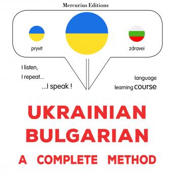 [Ukrainian] - Ukrayinsʹko-bolharsʹkyy : povnyy metod: Ukrainian - Bulgarian : a complete method
