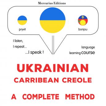 [Ukrainian] - Ukrayinsʹko-karybsʹka kreolʹsʹka : povnyy metod: Ukrainian - Carribean Creole : a complete method