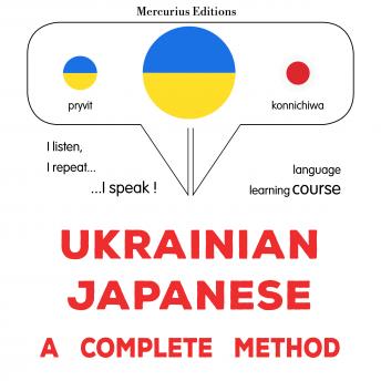 [Ukrainian] - Ukrayinsʹko-yaponsʹkyy : povnyy metod: Ukrainian - Japanese : a complete method