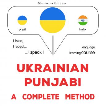 [Ukrainian] - Ukrayinsʹko-pandzhabi : povnyy metod: Ukrainian - Punjabi : a complete method
