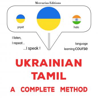 [Ukrainian] - Ukrayinsʹko-tamilʹsʹkyy : povnyy metod: Ukrainian - Tamil : a complete method