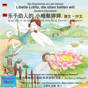 [German] - Die Geschichte von der kleinen Libelle Lolita, die allen helfen will. Deutsch-Chinesisch. /le yu zhu re de xiao qing ting teng teng. Dewen - zhongwen.: Band 2 der Buch- und Hörs
