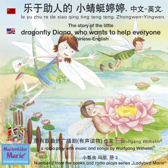 The story of Diana, the little dragonfly who wants to help everyone. Chinese-English / le yu zhu re de xiao qing ting teng teng. Zhongwen-Yingwen.  乐于助人的 小蜻蜓婷婷. 中文 - 英文: Number 2 from the books and radio