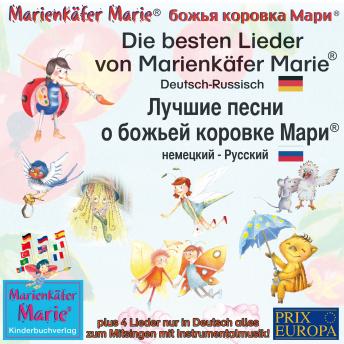 [German] - Die besten Kinderlieder von Marienkäfer Marie. Deutsch-Russisch / ?????? ????? ? ?????? ??????? ???? ????????-??????.: zweisprachige Kinderlieder mit zusätzlicher Instrumentalmusik zum Mitsingen / ???