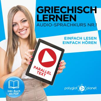 [German] - Griechisch Lernen - Einfach Lesen - Einfach Hören 1: Paralleltext Audio-Sprachkurs