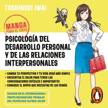 Manga para el éxito 1 - Psicología del desarrollo personal y de las relaciones interpersonales: Basado en el internacionalmente reconocido trabajo del psicólogo Alfred Adler