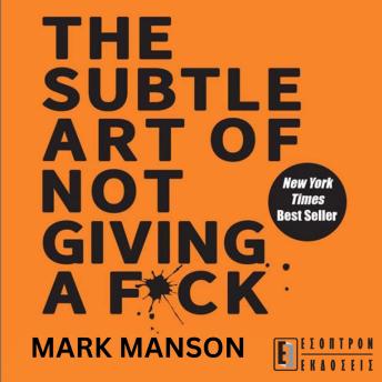 [Greek] - The Subtle Art of Not Giving a F*ck