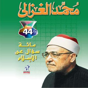 [Arabic] - مائة سؤال عن الإسلام