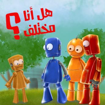 [Arabic] - هل أنا مختلف؟