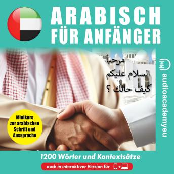 [German] - Arabisch für Anfänger