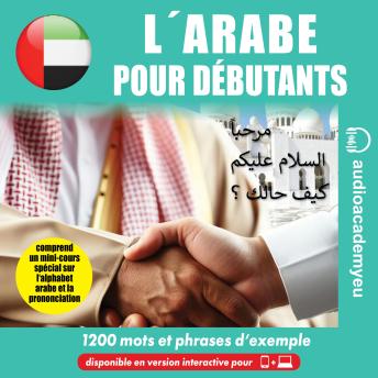 [French] - Arabe pour débutants