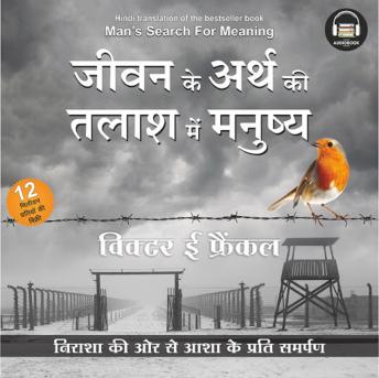 [Hindi] - Jeevan Ke Arth Ki Talaash Me Manushya (HINDI EDITION) by Viktor Frankl: Hindi Edition of Man's Search for Meaning by Viktor Frankl