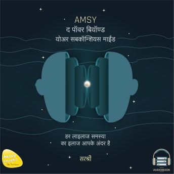 [Hindi] - AMSY – THE POWER BEYOND YOUR SUBCONSCIOUS MIND (HINDI)