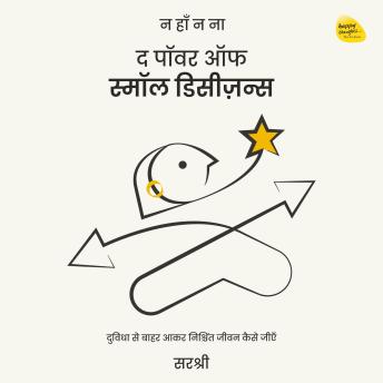 [Hindi] - Na Ha Na Na - The Power of Small Decisions: Duvidha Se Bahar Aakar Nischint Jeevan Kaise Jeeye