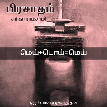 Enjoy Amazing Full Audiobooks in Literature, Literary Fiction
