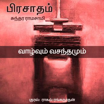 Enjoy Amazing Full Audiobooks in Literature, Literary Fiction