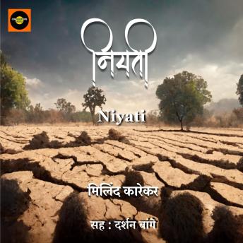 [Marathi] - Niyati