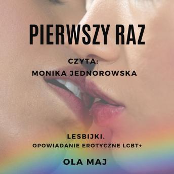 [Polish] - Pierwszy raz. Lesbijki. Opowiadanie erotyczne LGBT+
