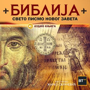 [Serbian] - Biblija: Sveto pismo Novog zaveta