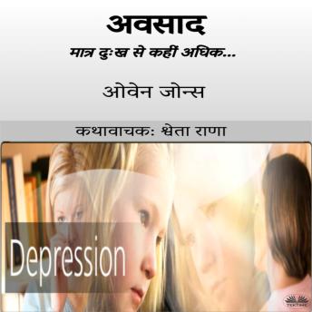[Hindi] - अवसाद