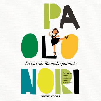 [Italian] - La piccola Battaglia portatile