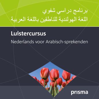 [Dutch; Flemish] - Luistercursus Nederlands voor Arabisch-sprekenden