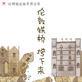 Embrace Repertoire of Full Audiobooks in Self Development, Health & Wellness